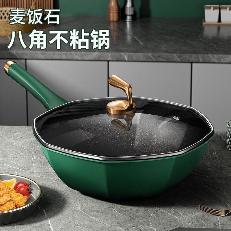 Non Stick Fry Pan